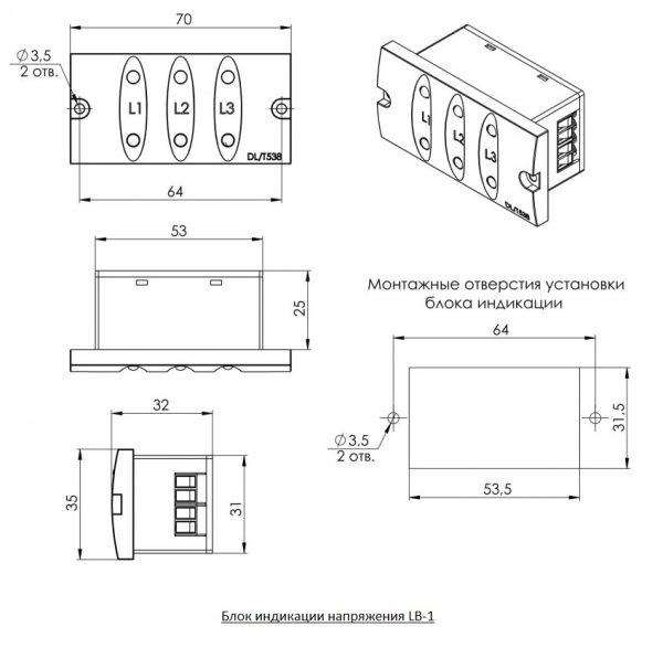 Блок индикации bz 001 схема