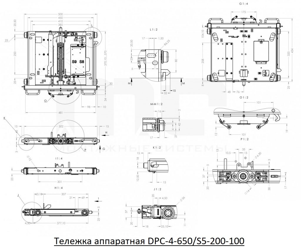 Тележка аппаратная DPC-4-650/S5-200-100